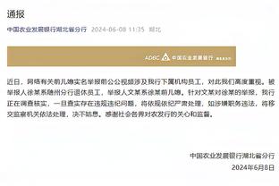 必威手机登录在线官网下载安装截图4